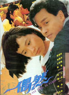 OK影视 动作电影《疾速追杀4》