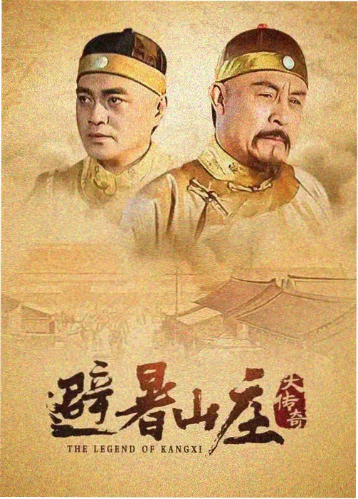 OK影视 经典《父母爱情》